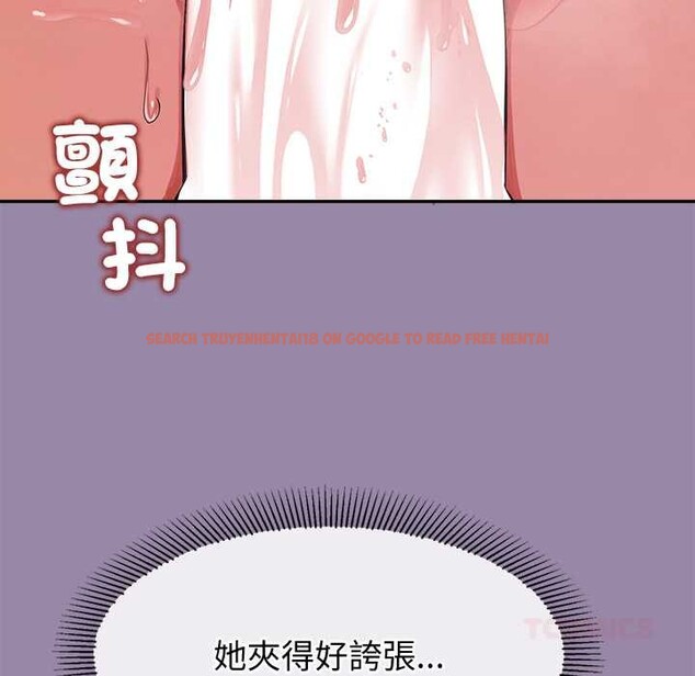 查看漫画公主殿下要收種子啦！/公主搶孕大作戰 - 第23話 - www.tymanga.com中的4375694图片