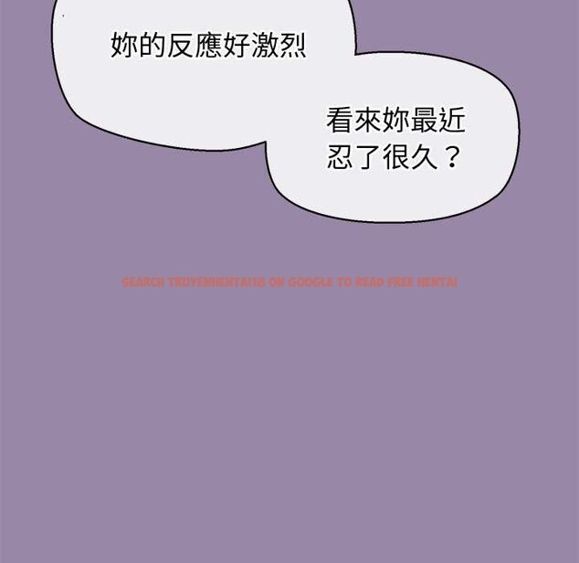 查看漫画公主殿下要收種子啦！/公主搶孕大作戰 - 第23話 - www.tymanga.com中的4375696图片