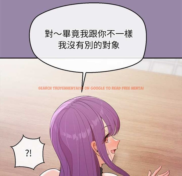 查看漫画公主殿下要收種子啦！/公主搶孕大作戰 - 第23話 - www.tymanga.com中的4375697图片