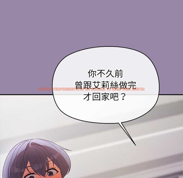 查看漫画公主殿下要收種子啦！/公主搶孕大作戰 - 第23話 - www.tymanga.com中的4375700图片