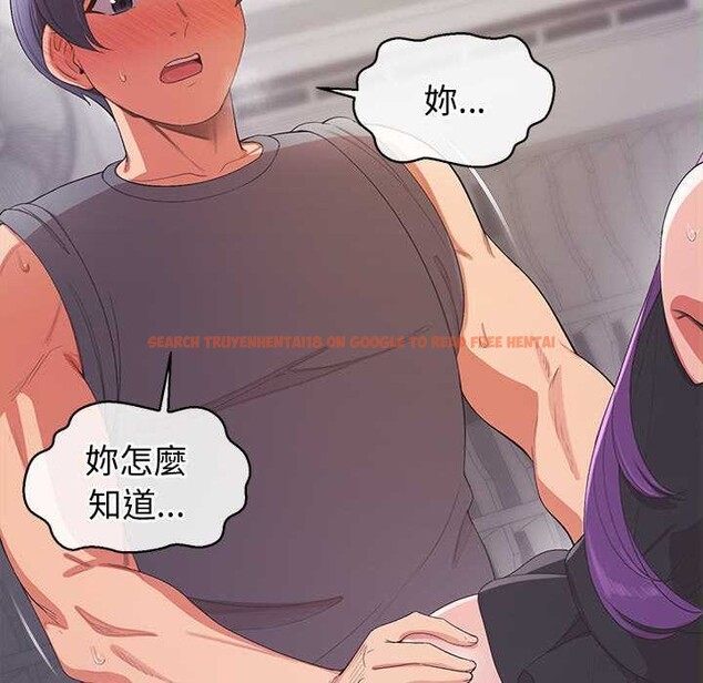 查看漫画公主殿下要收種子啦！/公主搶孕大作戰 - 第23話 - www.tymanga.com中的4375701图片