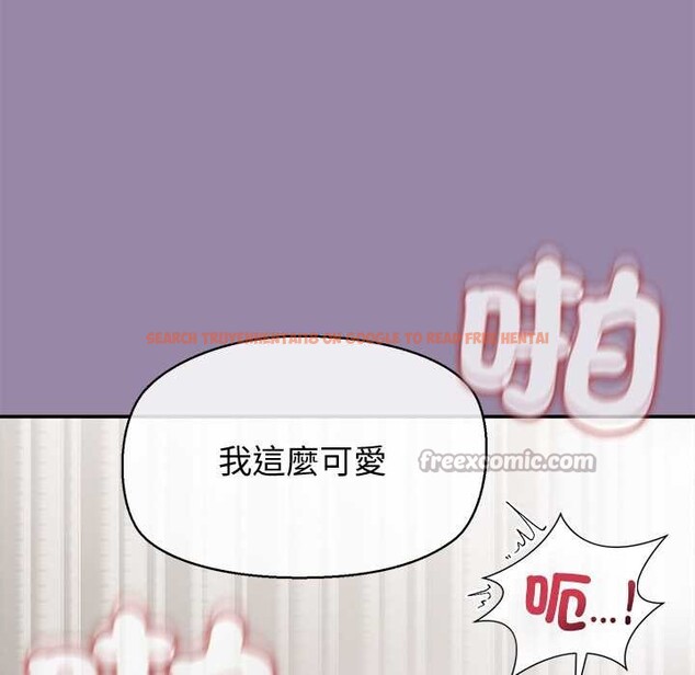 查看漫画公主殿下要收種子啦！/公主搶孕大作戰 - 第23話 - www.tymanga.com中的4375706图片