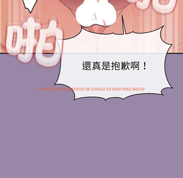 查看漫画公主殿下要收種子啦！/公主搶孕大作戰 - 第23話 - www.tymanga.com中的4375709图片