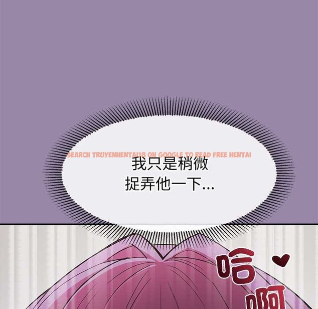 查看漫画公主殿下要收種子啦！/公主搶孕大作戰 - 第23話 - www.tymanga.com中的4375710图片