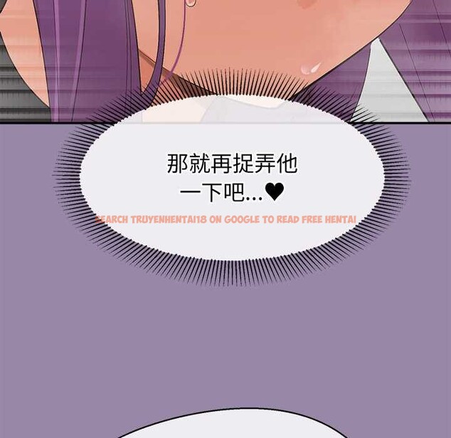 查看漫画公主殿下要收種子啦！/公主搶孕大作戰 - 第23話 - www.tymanga.com中的4375719图片