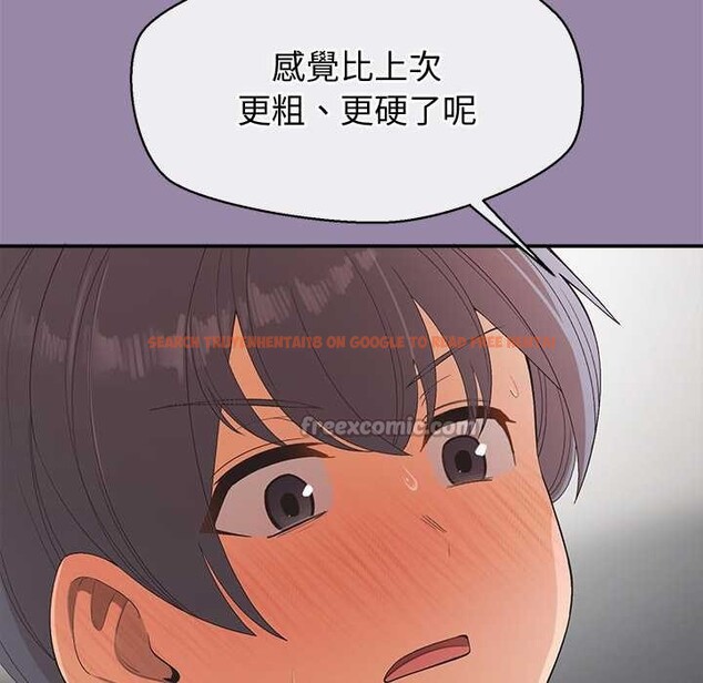 查看漫画公主殿下要收種子啦！/公主搶孕大作戰 - 第23話 - www.tymanga.com中的4375720图片