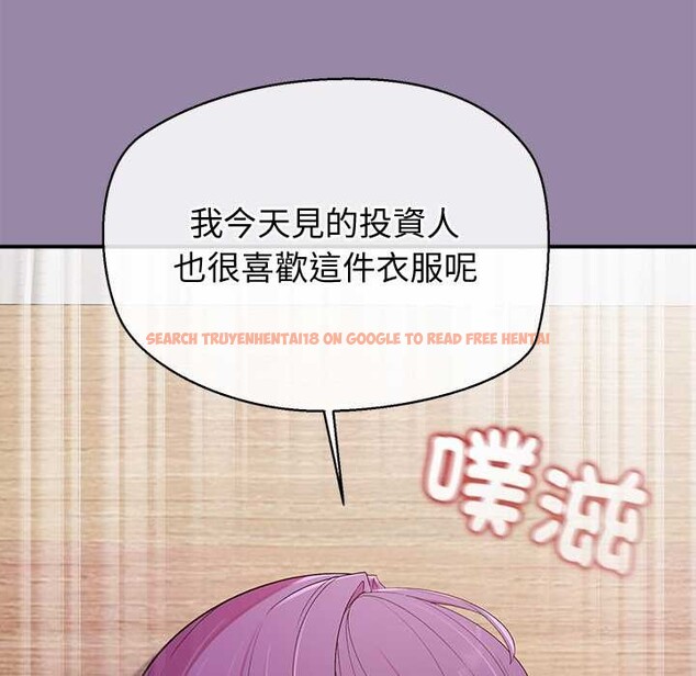 查看漫画公主殿下要收種子啦！/公主搶孕大作戰 - 第23話 - www.tymanga.com中的4375722图片
