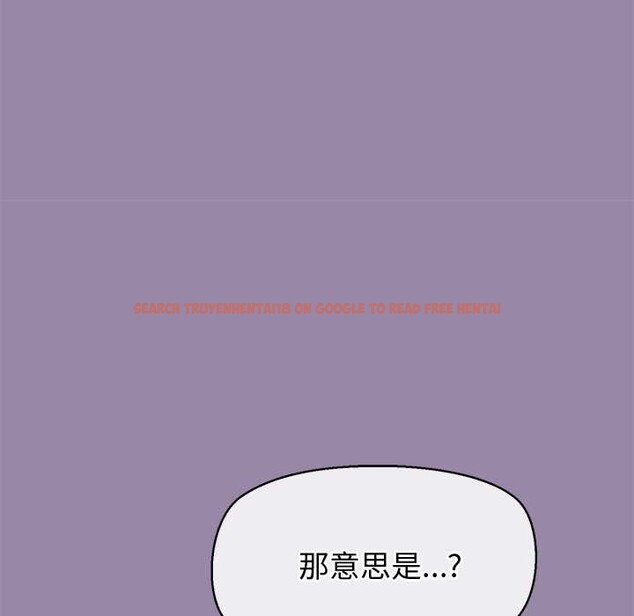 查看漫画公主殿下要收種子啦！/公主搶孕大作戰 - 第23話 - www.tymanga.com中的4375726图片