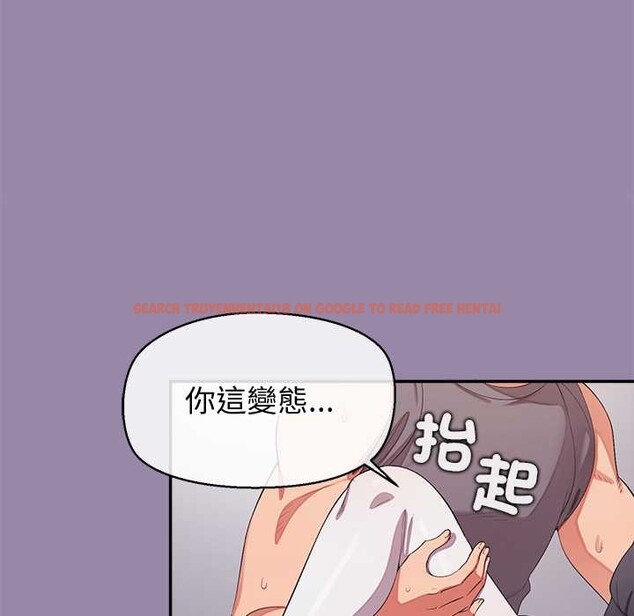查看漫画公主殿下要收種子啦！/公主搶孕大作戰 - 第23話 - www.tymanga.com中的4375738图片