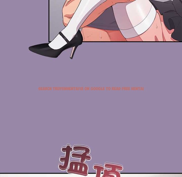 查看漫画公主殿下要收種子啦！/公主搶孕大作戰 - 第23話 - www.tymanga.com中的4375739图片