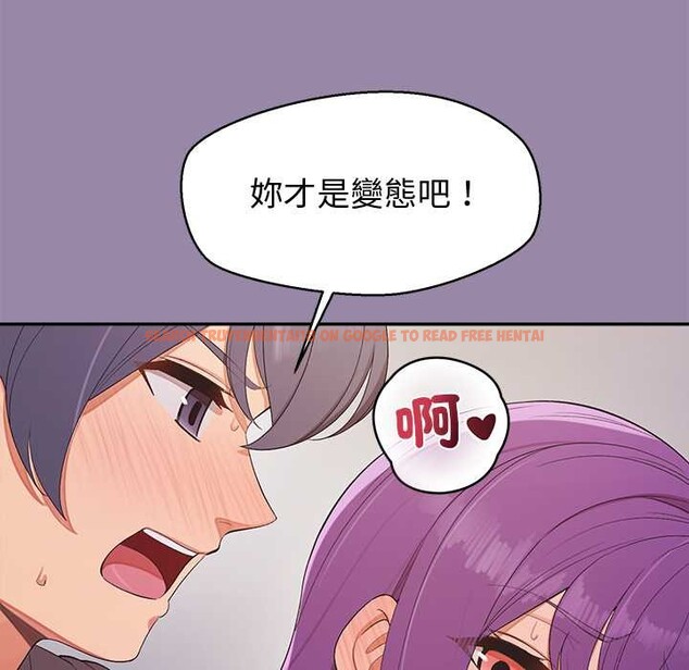 查看漫画公主殿下要收種子啦！/公主搶孕大作戰 - 第23話 - www.tymanga.com中的4375743图片