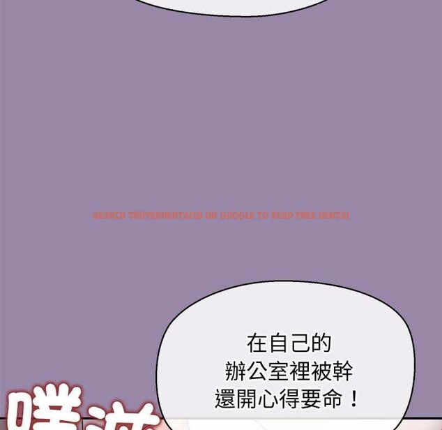 查看漫画公主殿下要收種子啦！/公主搶孕大作戰 - 第23話 - www.tymanga.com中的4375745图片