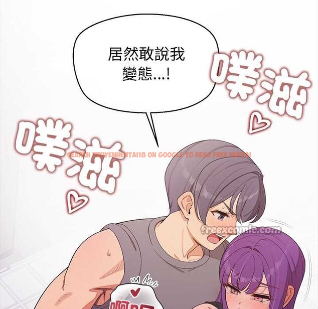 查看漫画公主殿下要收種子啦！/公主搶孕大作戰 - 第23話 - www.tymanga.com中的4375748图片