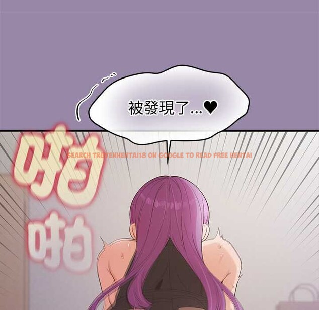 查看漫画公主殿下要收種子啦！/公主搶孕大作戰 - 第23話 - www.tymanga.com中的4375751图片