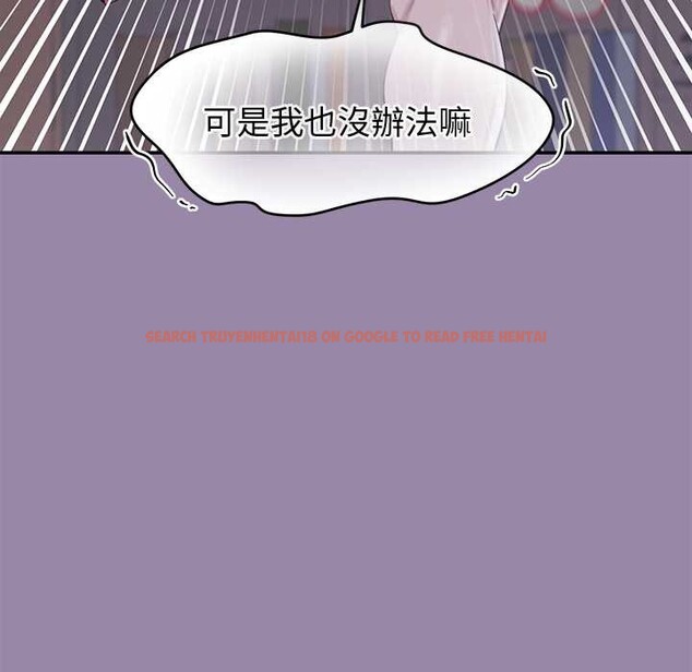查看漫画公主殿下要收種子啦！/公主搶孕大作戰 - 第23話 - www.tymanga.com中的4375753图片