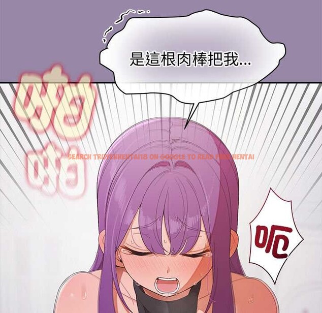 查看漫画公主殿下要收種子啦！/公主搶孕大作戰 - 第23話 - www.tymanga.com中的4375754图片