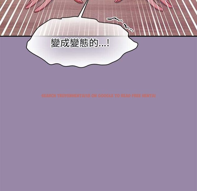 查看漫画公主殿下要收種子啦！/公主搶孕大作戰 - 第23話 - www.tymanga.com中的4375756图片