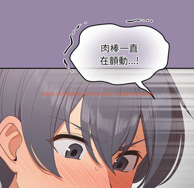查看漫画公主殿下要收種子啦！/公主搶孕大作戰 - 第23話 - www.tymanga.com中的4375757图片