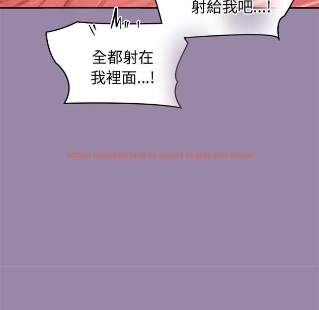 查看漫画公主殿下要收種子啦！/公主搶孕大作戰 - 第23話 - www.tymanga.com中的4375759图片