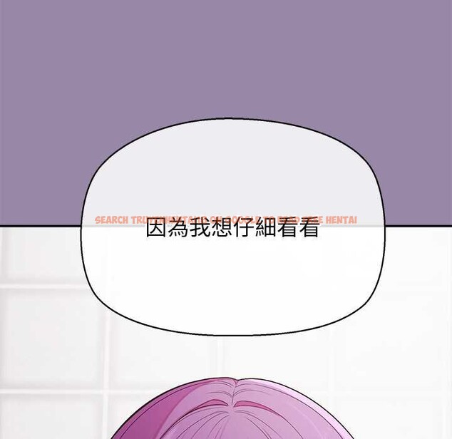 查看漫画公主殿下要收種子啦！/公主搶孕大作戰 - 第23話 - www.tymanga.com中的4375789图片