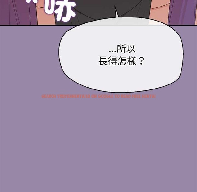查看漫画公主殿下要收種子啦！/公主搶孕大作戰 - 第23話 - www.tymanga.com中的4375794图片