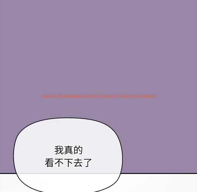 查看漫画公主殿下要收種子啦！/公主搶孕大作戰 - 第23話 - www.tymanga.com中的4375795图片