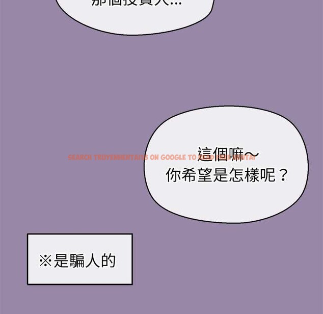 查看漫画公主殿下要收種子啦！/公主搶孕大作戰 - 第23話 - www.tymanga.com中的4375799图片