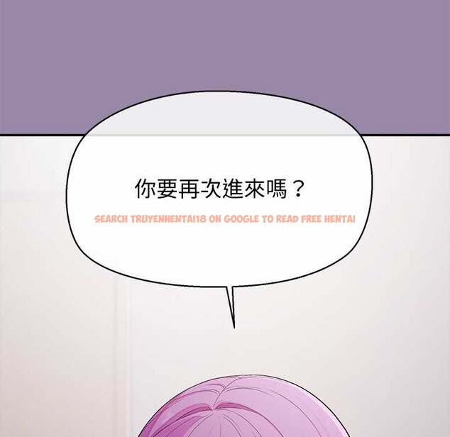 查看漫画公主殿下要收種子啦！/公主搶孕大作戰 - 第23話 - www.tymanga.com中的4375808图片