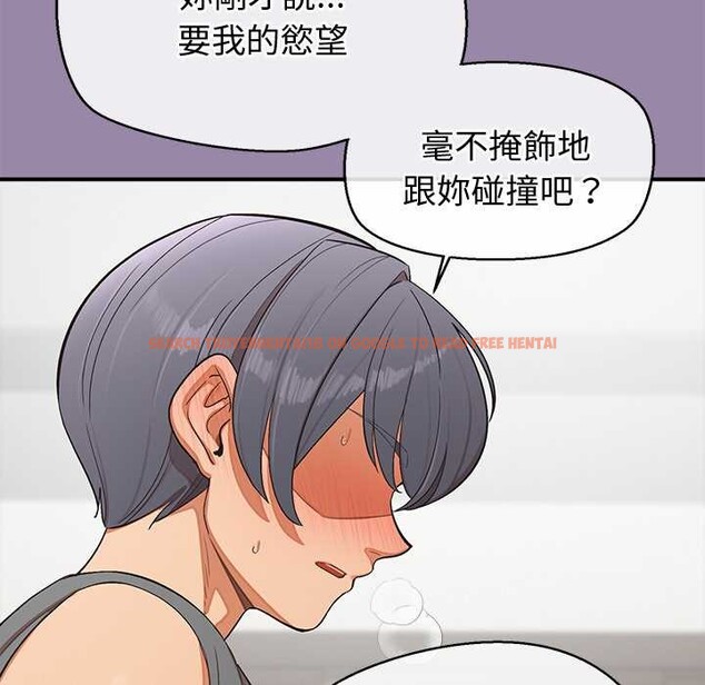 查看漫画公主殿下要收種子啦！/公主搶孕大作戰 - 第23話 - www.tymanga.com中的4375814图片