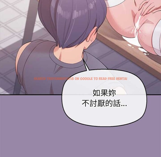 查看漫画公主殿下要收種子啦！/公主搶孕大作戰 - 第23話 - www.tymanga.com中的4375816图片