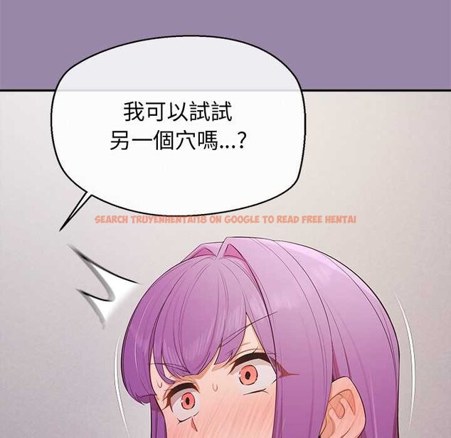查看漫画公主殿下要收種子啦！/公主搶孕大作戰 - 第23話 - www.tymanga.com中的4375817图片