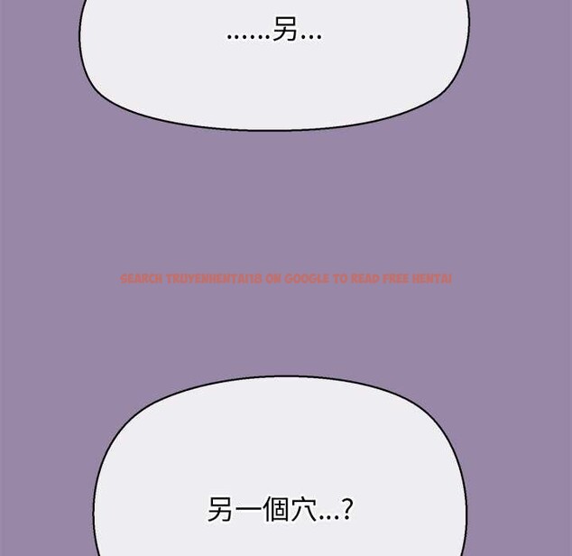 查看漫画公主殿下要收種子啦！/公主搶孕大作戰 - 第23話 - www.tymanga.com中的4375822图片