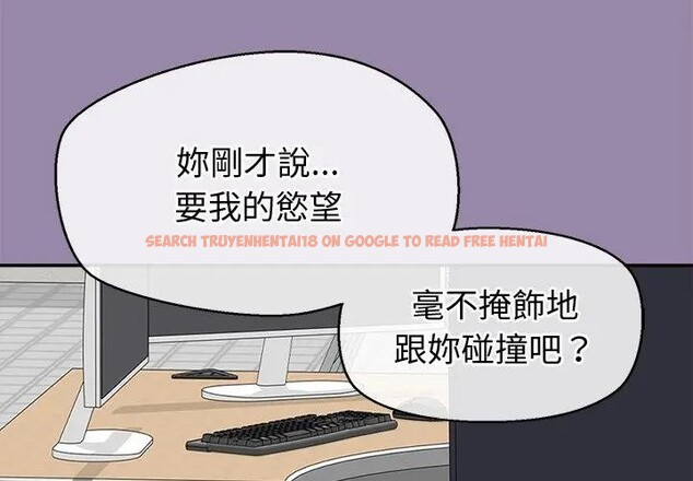 查看漫画公主殿下要收種子啦！/公主搶孕大作戰 - 第24話 - www.tymanga.com中的4396012图片
