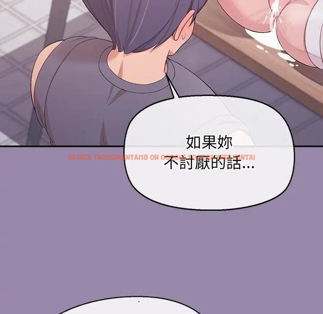 查看漫画公主殿下要收種子啦！/公主搶孕大作戰 - 第24話 - www.tymanga.com中的4396016图片