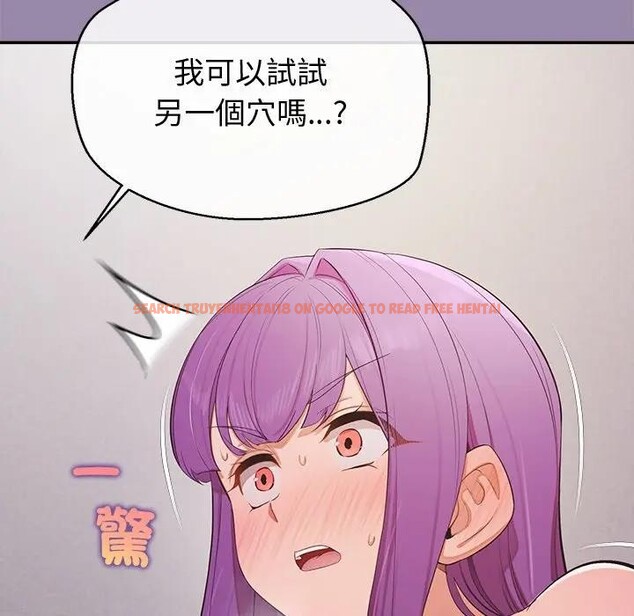 查看漫画公主殿下要收種子啦！/公主搶孕大作戰 - 第24話 - www.tymanga.com中的4396017图片