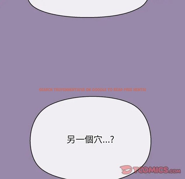 查看漫画公主殿下要收種子啦！/公主搶孕大作戰 - 第24話 - www.tymanga.com中的4396022图片