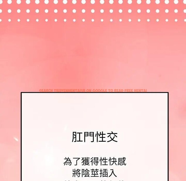 查看漫画公主殿下要收種子啦！/公主搶孕大作戰 - 第24話 - www.tymanga.com中的4396026图片