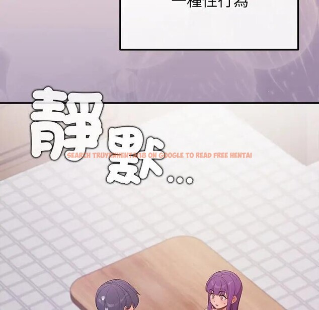 查看漫画公主殿下要收種子啦！/公主搶孕大作戰 - 第24話 - www.tymanga.com中的4396029图片