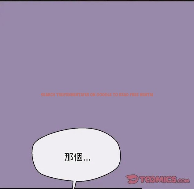 查看漫画公主殿下要收種子啦！/公主搶孕大作戰 - 第24話 - www.tymanga.com中的4396031图片