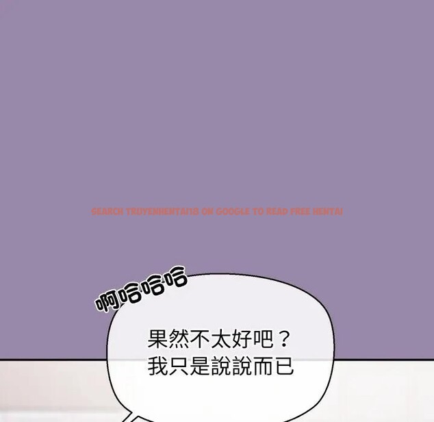 查看漫画公主殿下要收種子啦！/公主搶孕大作戰 - 第24話 - www.tymanga.com中的4396033图片