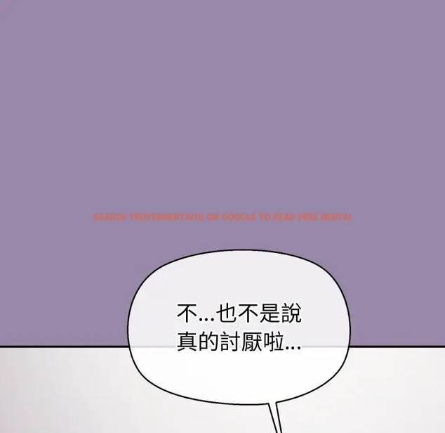 查看漫画公主殿下要收種子啦！/公主搶孕大作戰 - 第24話 - www.tymanga.com中的4396037图片