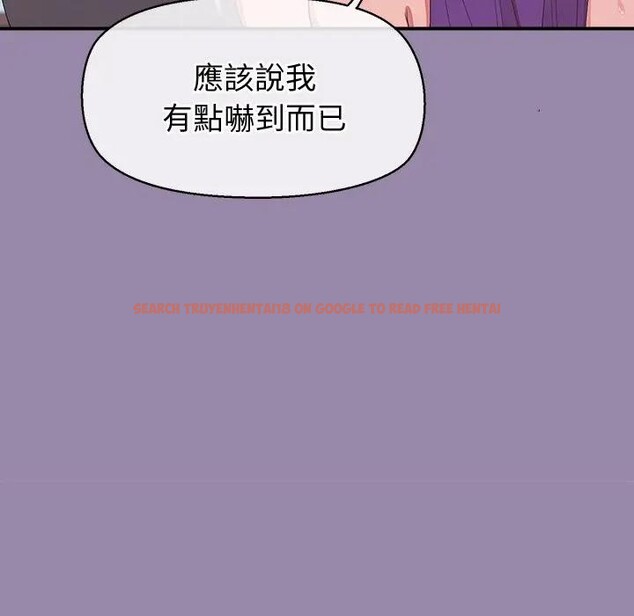 查看漫画公主殿下要收種子啦！/公主搶孕大作戰 - 第24話 - www.tymanga.com中的4396039图片