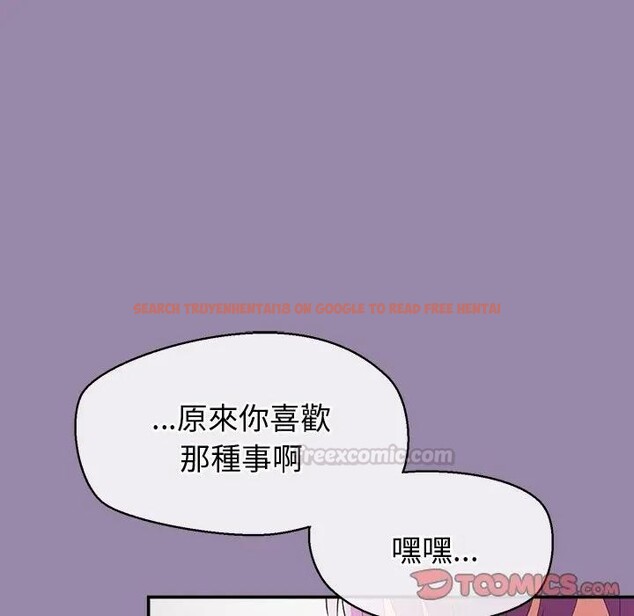 查看漫画公主殿下要收種子啦！/公主搶孕大作戰 - 第24話 - www.tymanga.com中的4396040图片