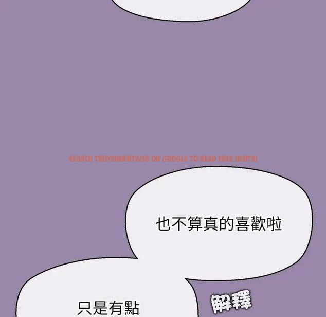 查看漫画公主殿下要收種子啦！/公主搶孕大作戰 - 第24話 - www.tymanga.com中的4396042图片