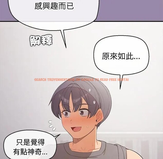 查看漫画公主殿下要收種子啦！/公主搶孕大作戰 - 第24話 - www.tymanga.com中的4396043图片
