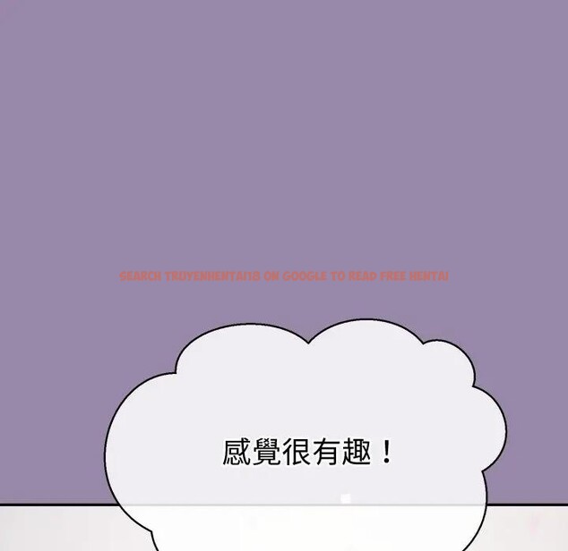 查看漫画公主殿下要收種子啦！/公主搶孕大作戰 - 第24話 - www.tymanga.com中的4396046图片