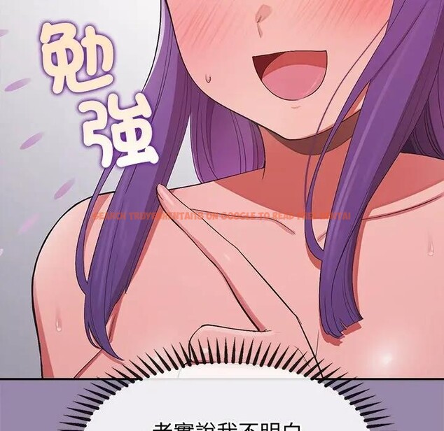 查看漫画公主殿下要收種子啦！/公主搶孕大作戰 - 第24話 - www.tymanga.com中的4396048图片