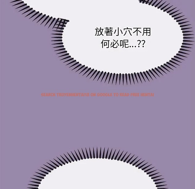 查看漫画公主殿下要收種子啦！/公主搶孕大作戰 - 第24話 - www.tymanga.com中的4396050图片