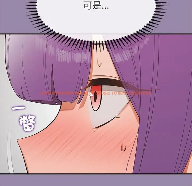 查看漫画公主殿下要收種子啦！/公主搶孕大作戰 - 第24話 - www.tymanga.com中的4396051图片