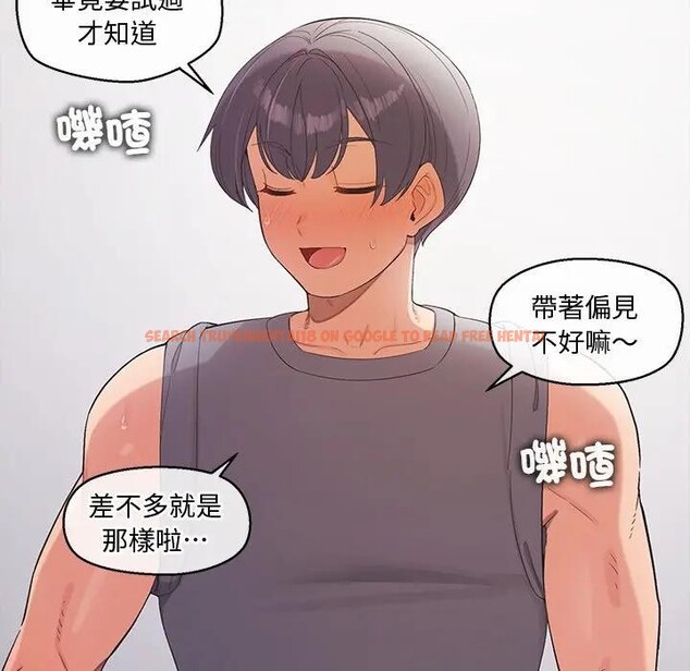 查看漫画公主殿下要收種子啦！/公主搶孕大作戰 - 第24話 - www.tymanga.com中的4396054图片
